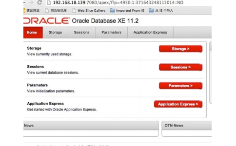 ORACLE 數(shù)據(jù)庫(kù)恢復(fù) 修復(fù)